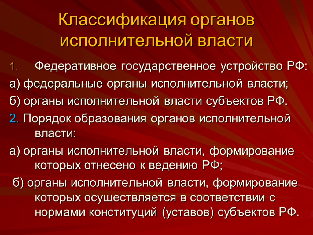 Административно правовой статус гражданина презентация